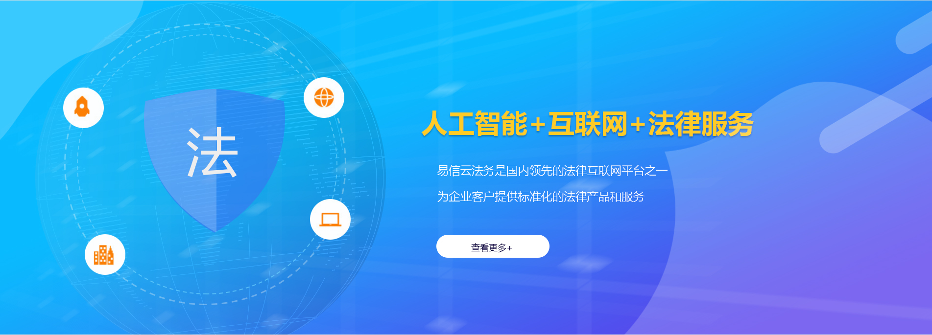 白塔律师在线咨询