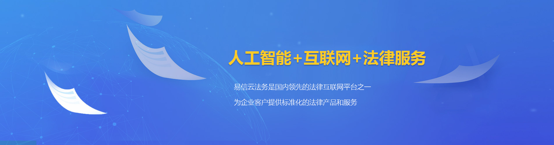 白塔律师在线咨询